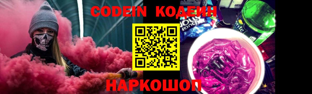 ЭКСТАЗИ  МЕТ  Каннабис  Сергиев Посад  ГАШ  АМФЕТАМИН кристаллы  MDMA  Мефедрон кристаллы  Вход с VPN  КЕТАМИН 