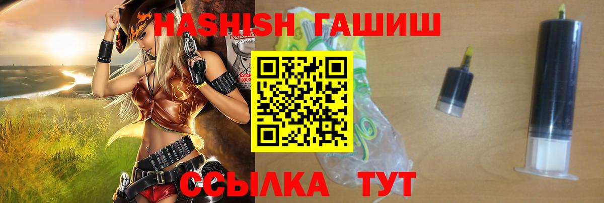 Гашиш VHQ Сергиев Посад