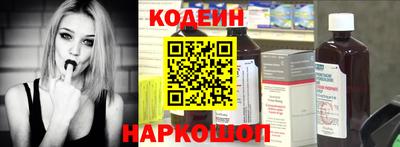 амф Новодвинск