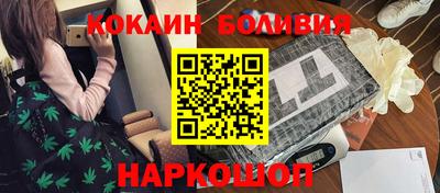 прущая мука Новокубанск