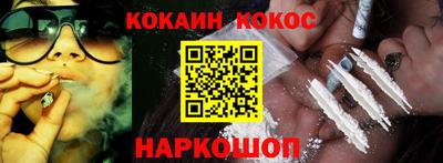 амф Новодвинск