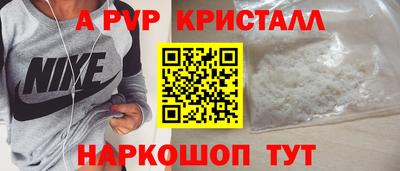 прущая мука Новокубанск