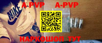 амф Новодвинск