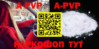прущая мука Новокубанск