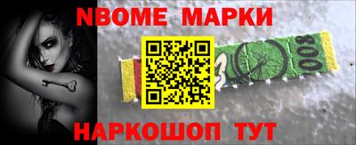 прущая мука Новокубанск
