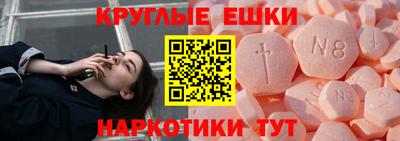 прущая мука Новокубанск