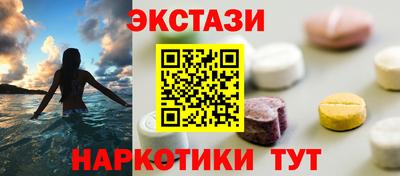 амф Новодвинск