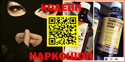 амф Новодвинск