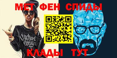 стаф Обь