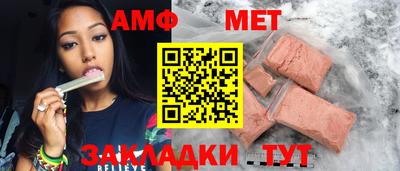 амф Новодвинск