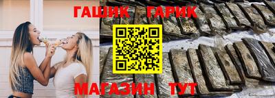 прущая мука Новокубанск