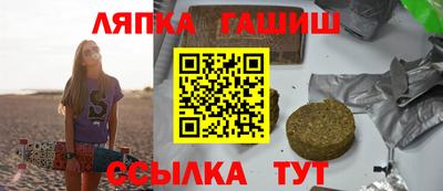 прущая мука Новокубанск