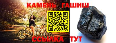 прущая мука Новокубанск