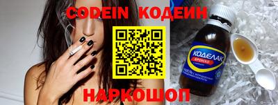 амф Новодвинск