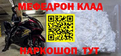 прущая мука Новокубанск