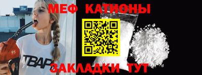 прущая мука Новокубанск