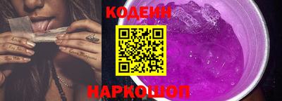 прущая мука Новокубанск