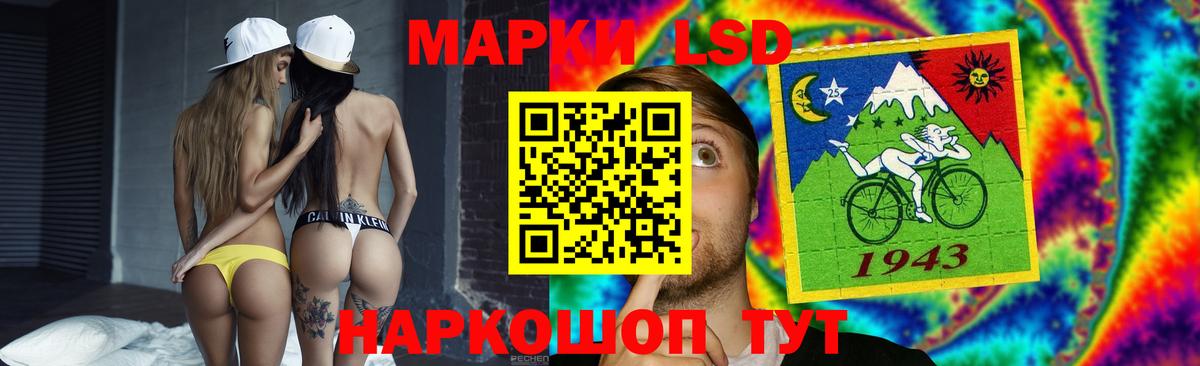 Лсд 25 экстази кислота  Вход с VPN  Сергиев Посад  ЛСД экстази  ЛСД экстази кислота 