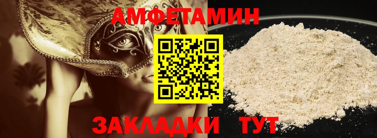 МЕТАМФЕТАМИН Methamphetamine Сергиев Посад