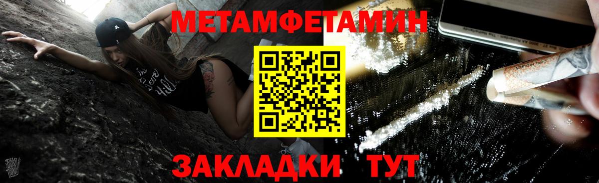 Метамфетамин мет  Вход с VPN  Метамфетамин мет  Сергиев Посад 
