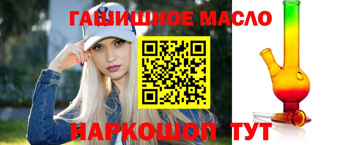 Дистиллят ТГК Wax Сергиев Посад