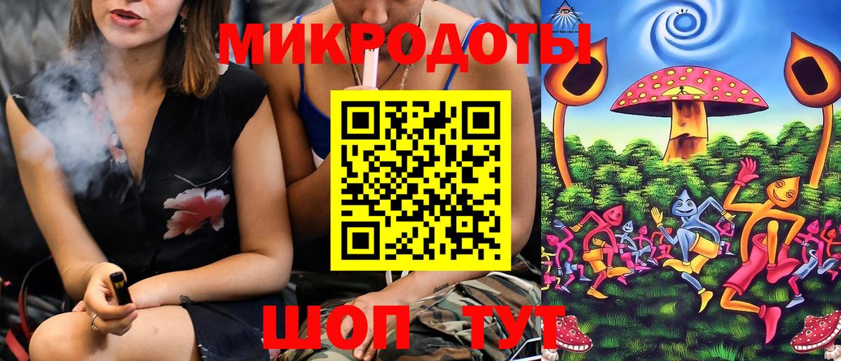 Сергиев Посад  Псилоцибиновые грибы мухоморы  Вход с VPN 