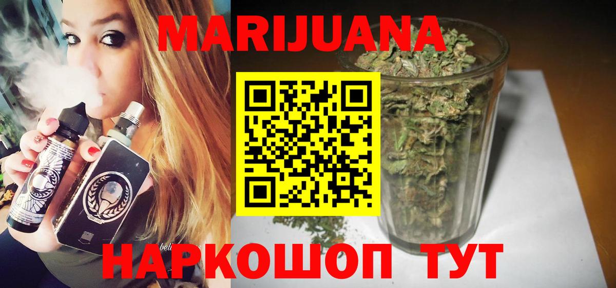 Марихуана Ganja  Вход с VPN  Канабис Bruce Banner  Марихуана LSD WEED  Сергиев Посад 